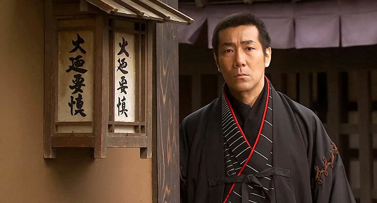 Baian Fujieda the Assassin