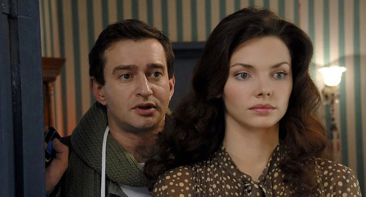 The Irony of Fate: Continuation