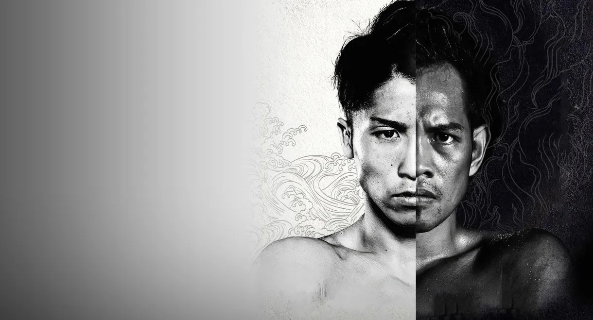Naoya Inoue vs. Nonito Donaire II