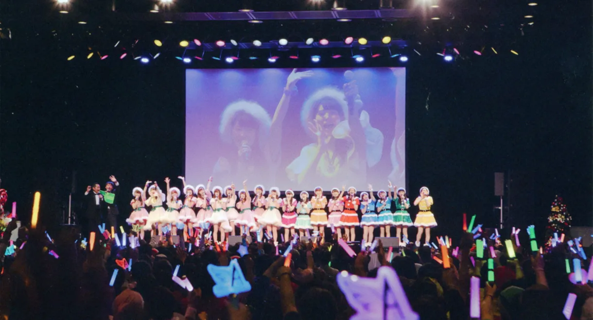 Morning Musume.'16 × ANGERME FC Event "Gachi☆Kira Christmas Sen" - Christmas Battle FINALE