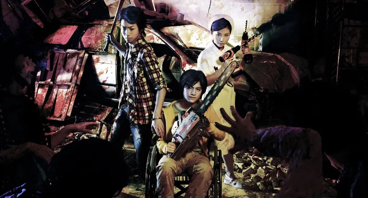 Zombrex: Dead Rising Sun