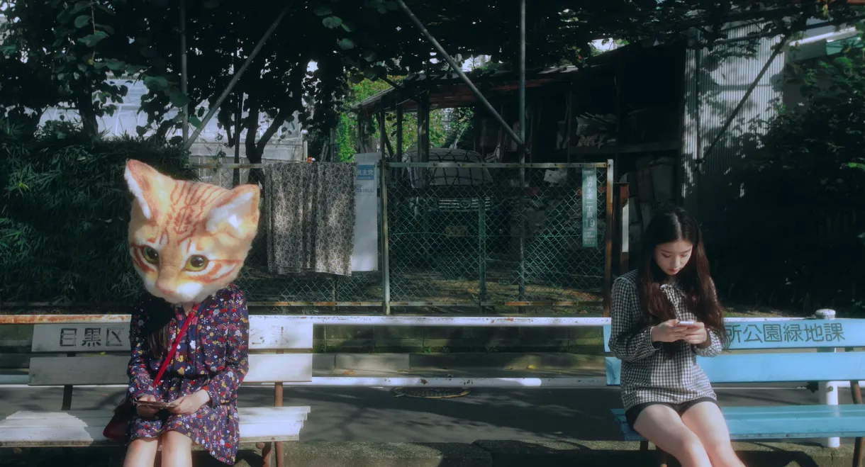 Around You Original Film Ver.