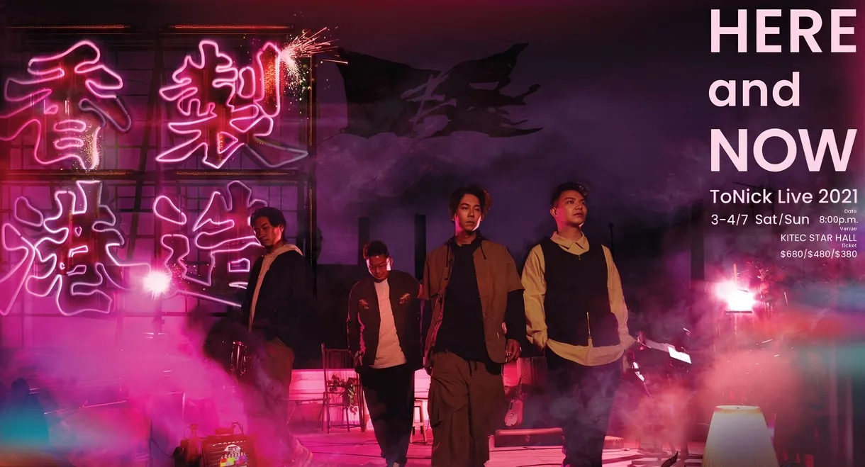 HERE and NOW - ToNick Live 2021