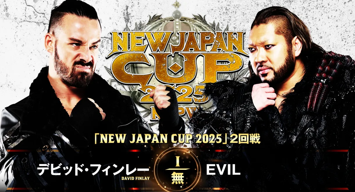 NJPW New Japan Cup 2025 - Day 3