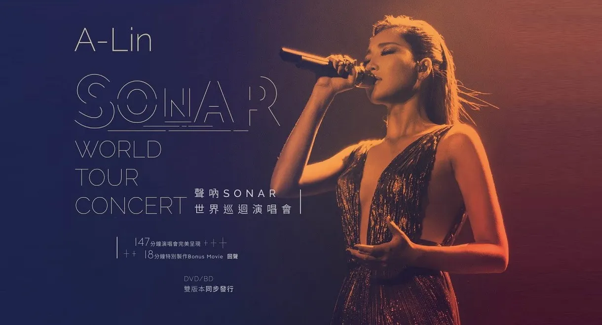 A-Lin Sonar World Tour Concert Live 2016
