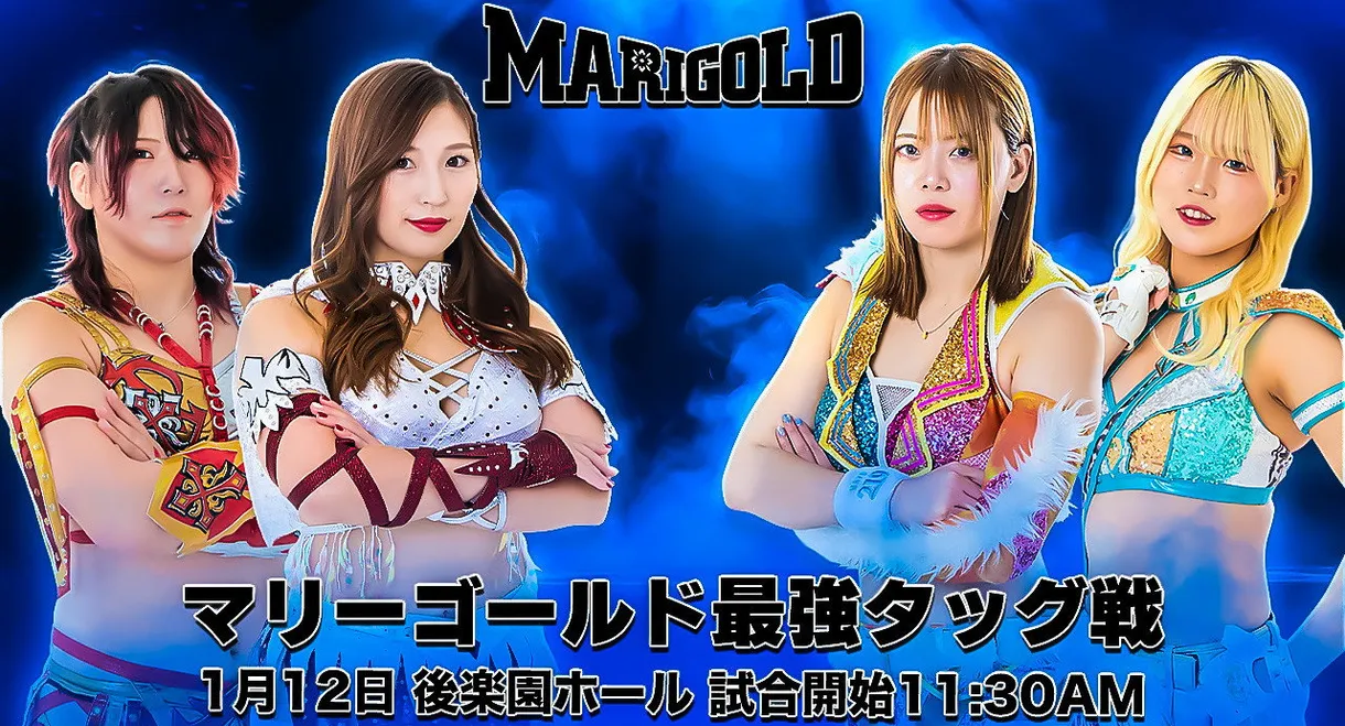 Marigold New Years Golden Garden 2026 ~ Day 1