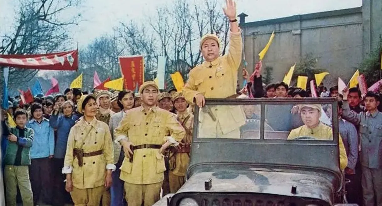 Go Down Zhong Mountain