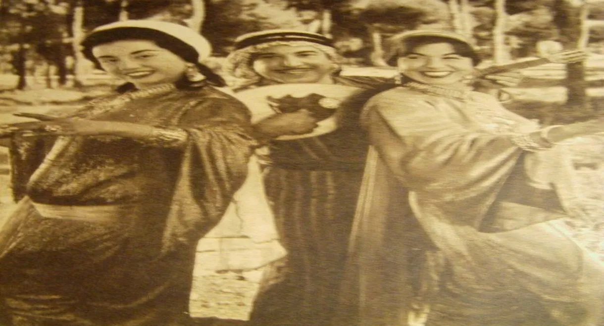 مرحبا أيها الحب