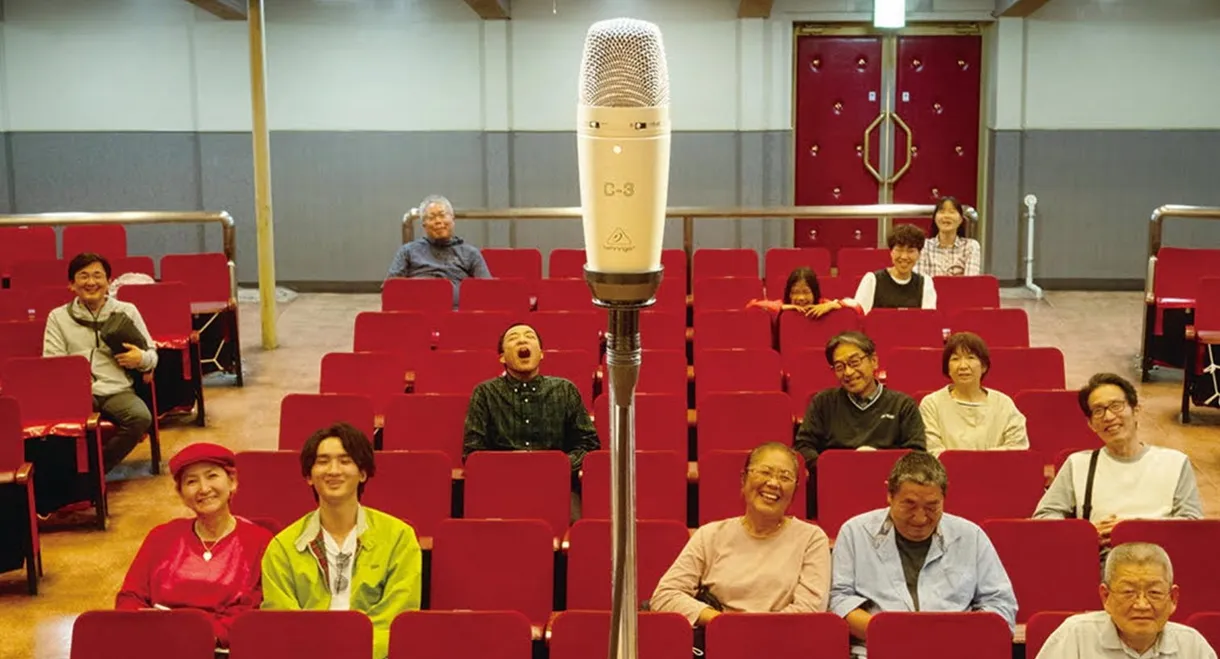 漫才協会 THE MOVIE 舞台の上の懲りない面々