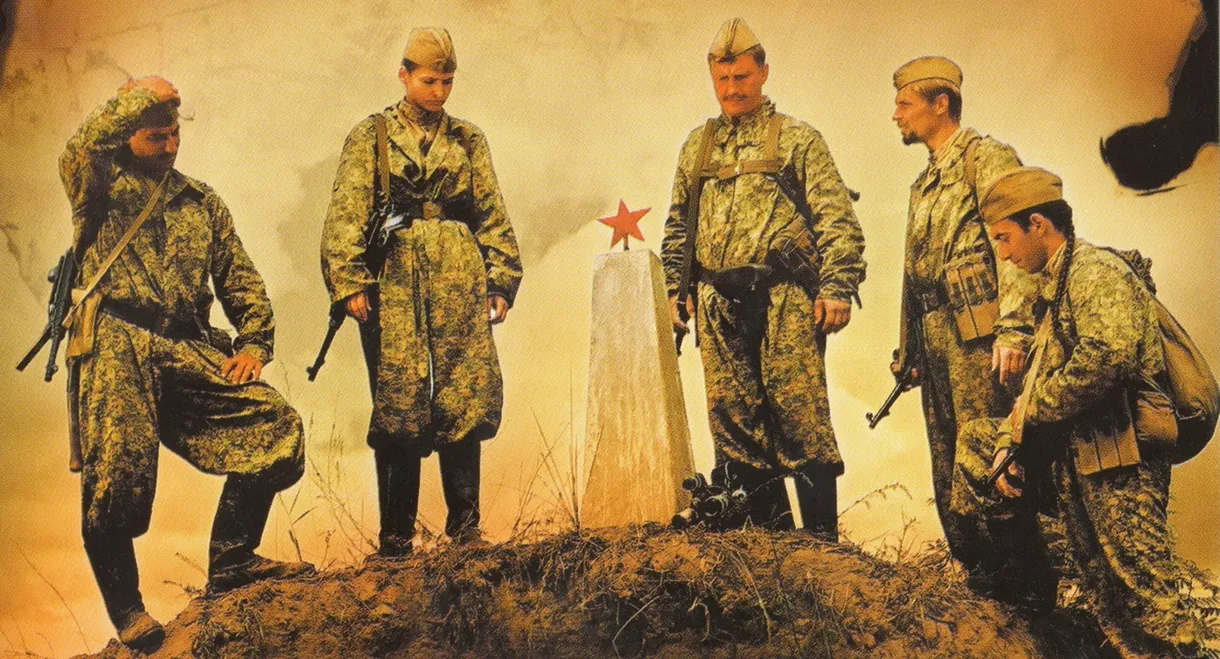 Хроника «Ада»