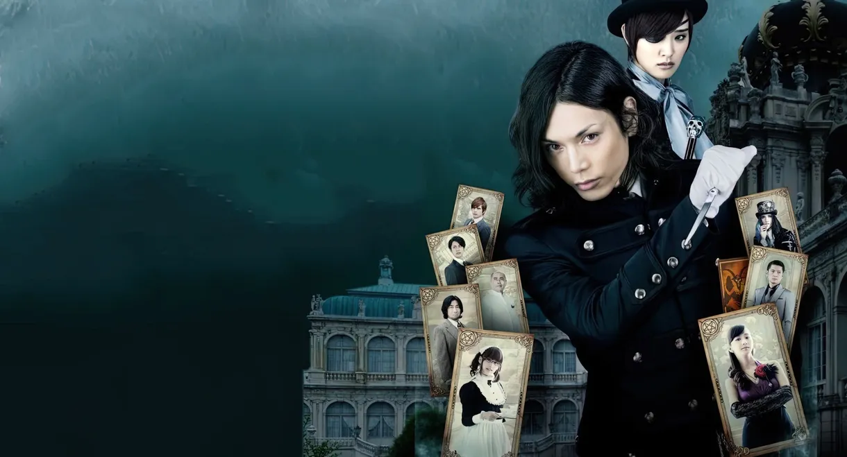 Black Butler