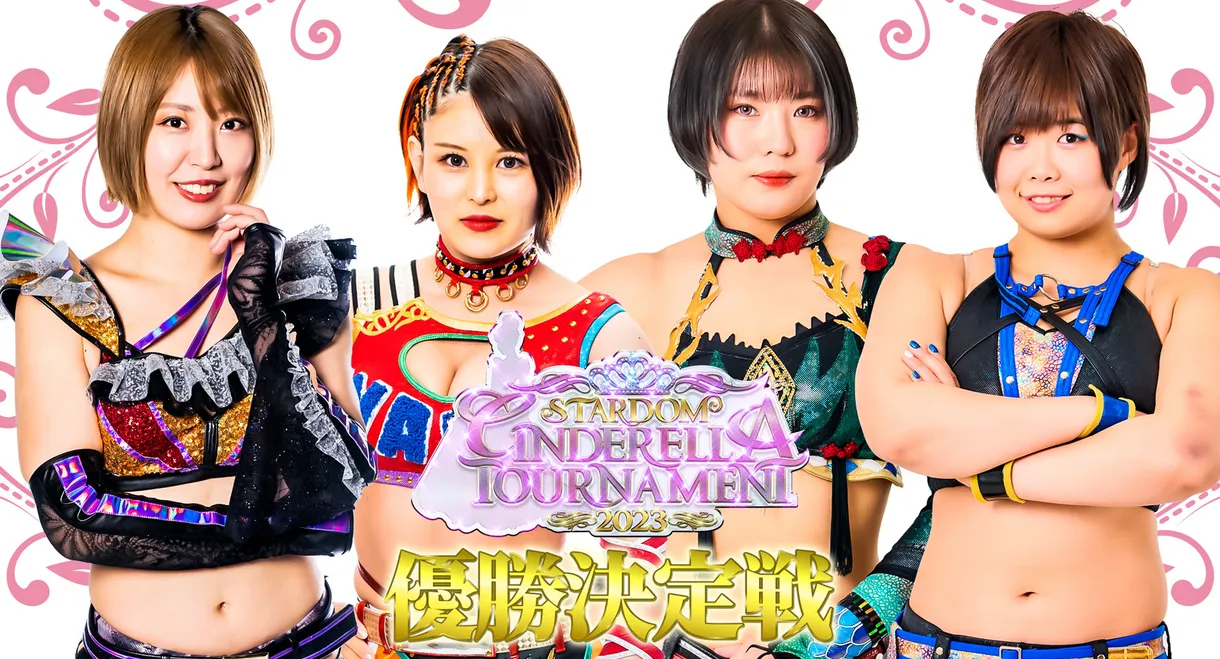 Stardom Cinderella Tournament 2023 ~Finals~