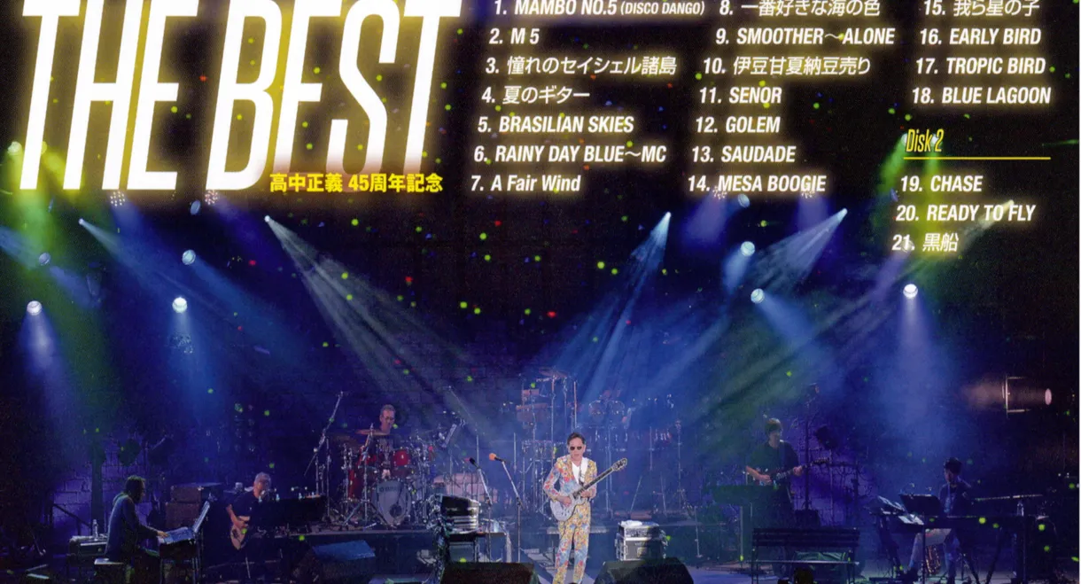 Takanaka Super Live 2016 ~ 45th Debut Anniversary