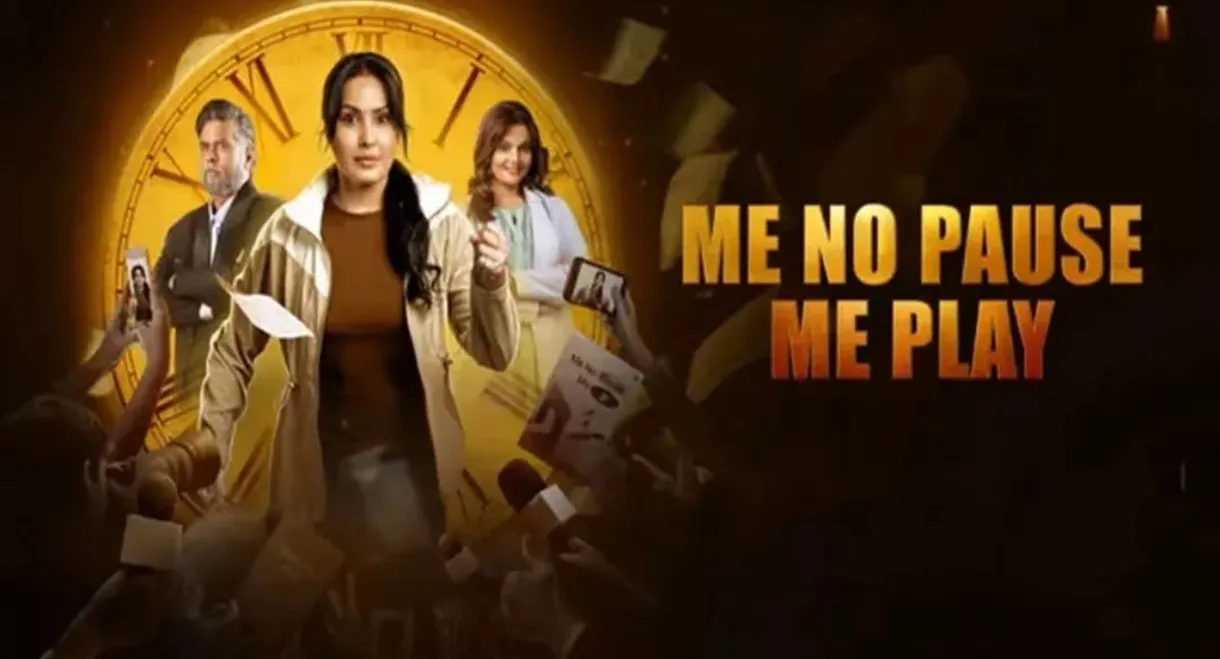 Me No Pause Me Play