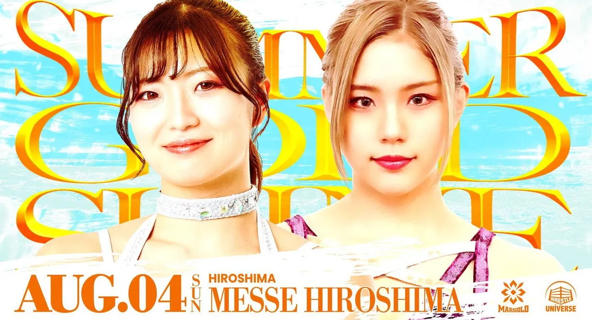 Marigold Summer Gold Shine 2024 ~ Day 7