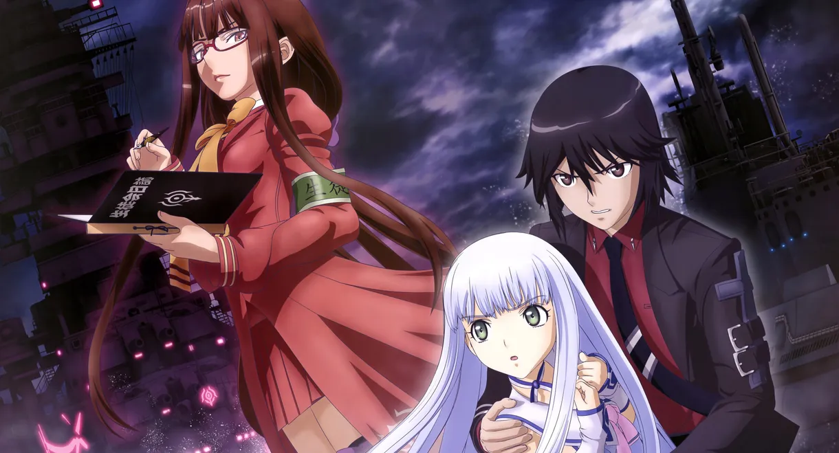 Arpeggio of Blue Steel -Ars Nova Cadenza-