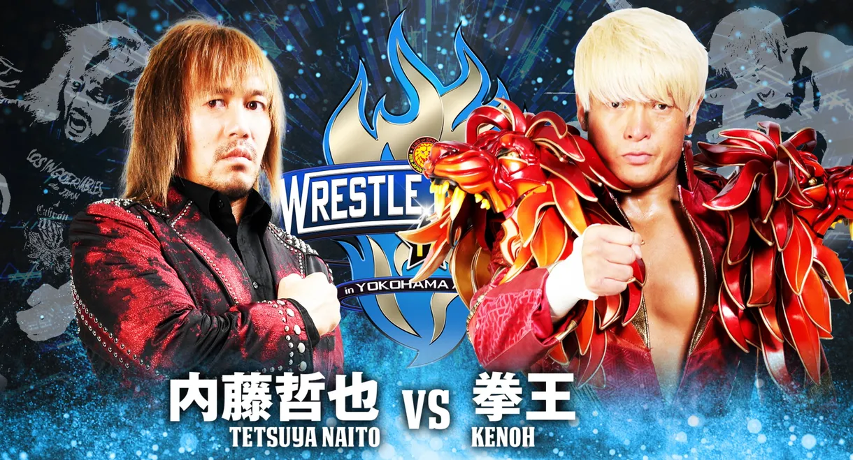 NJPW Wrestle Kingdom 17: Night 2 in Yokohama Arena