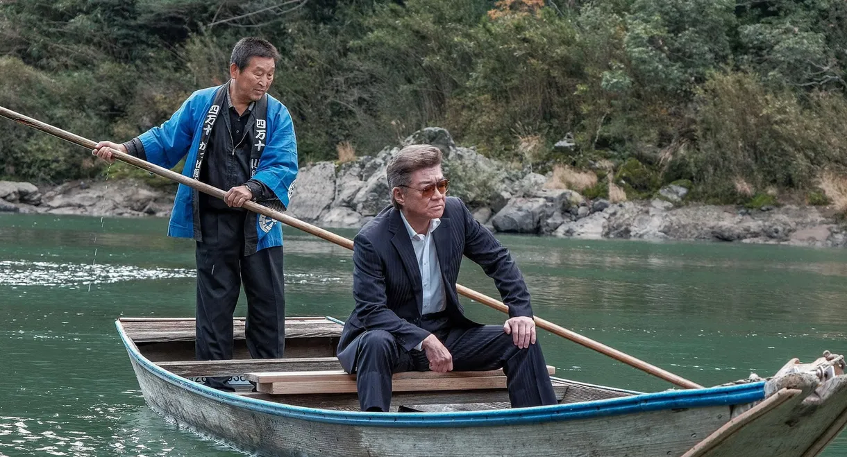 Japan Gangster War Chapter 7