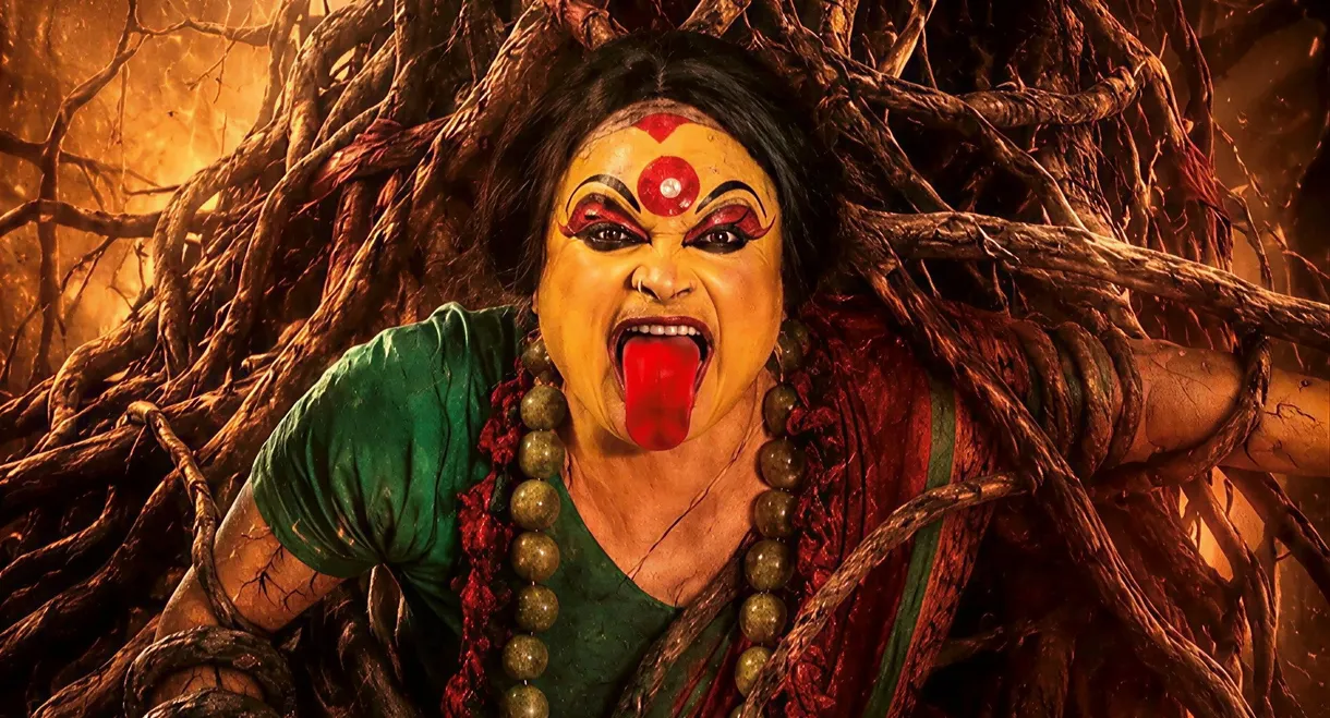 Bhootu Aaya Bhago