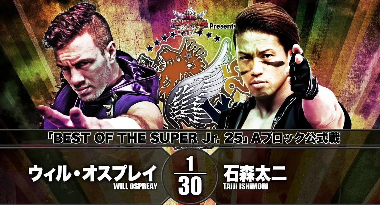 NJPW Best of the Super Junior 25 - Day 1