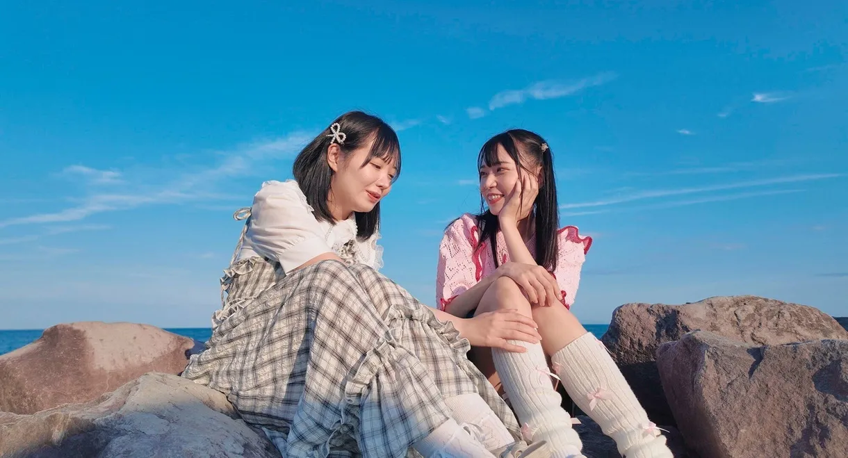 Hanikami Seppun Ryokou: Naganen no shinyuu, hajimete no futarikiri ryokou… Motto suki o tsutaetakute mitsumeattara zutto kisu shita ippaku futsuka no monogatari: Marui Moeka × Hinata Hikage