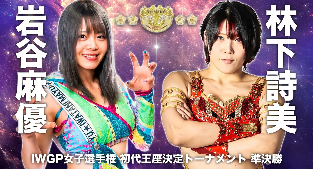 Stardom 12th Goddesses of Stardom Tag League ~Opening Round~