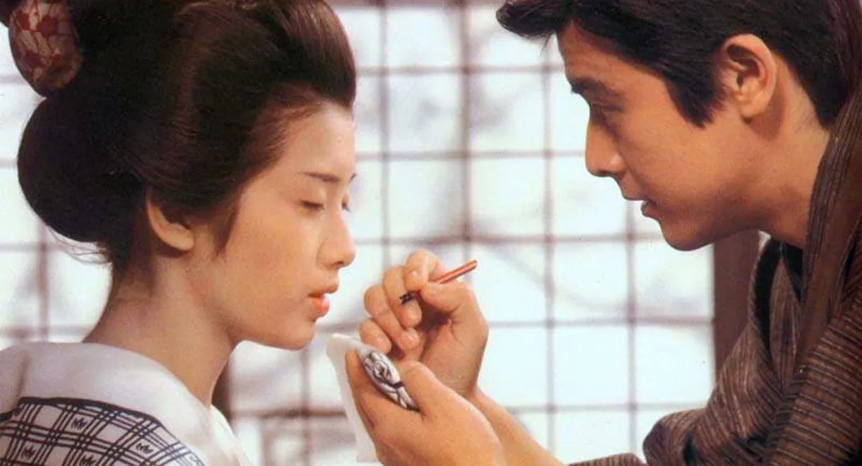 A Portrait of Shunkin