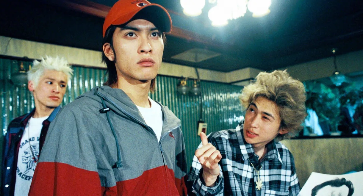 Ikebukuro West Gate Park