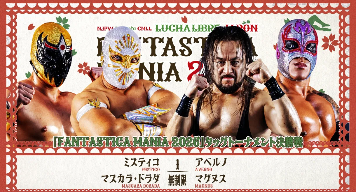 NJPW Presents CMLL Fantastica Mania 2026 - Day 5