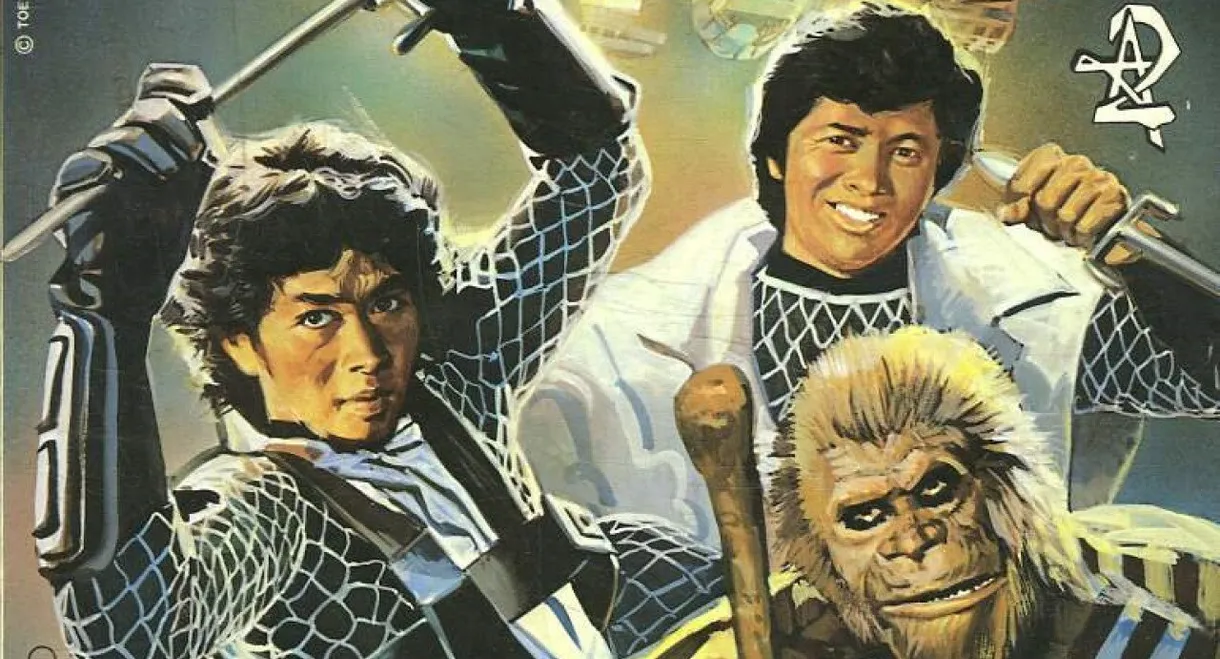 Swords of the Space Ark