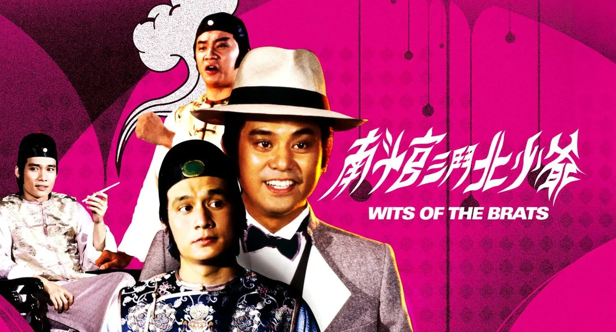 Wits of the Brats