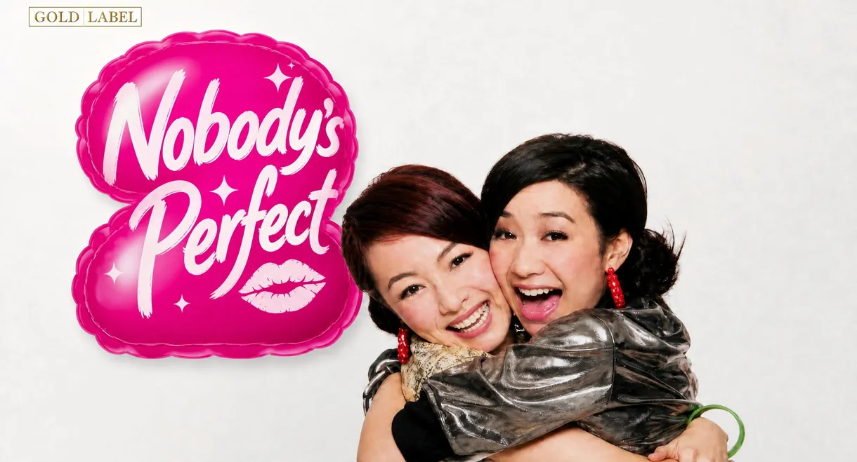 Nobody's Perfect