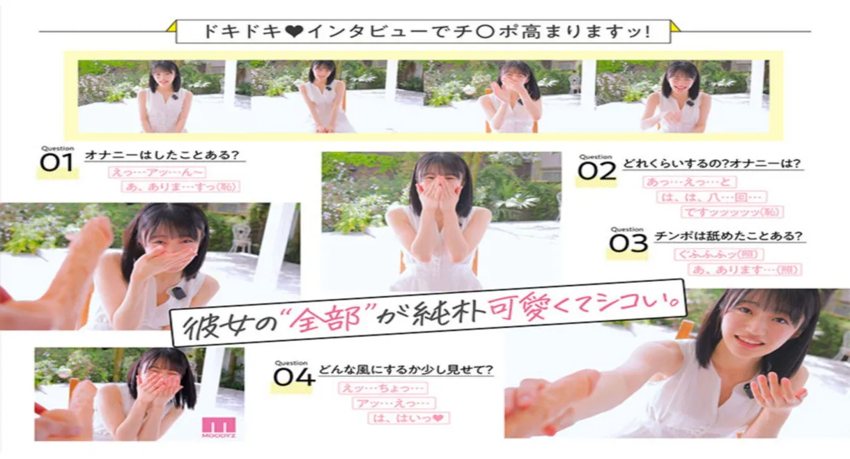 New exclusive Kira Kisei. A galactic one-of-a-kind gem with a mix of innocence and naughtiness