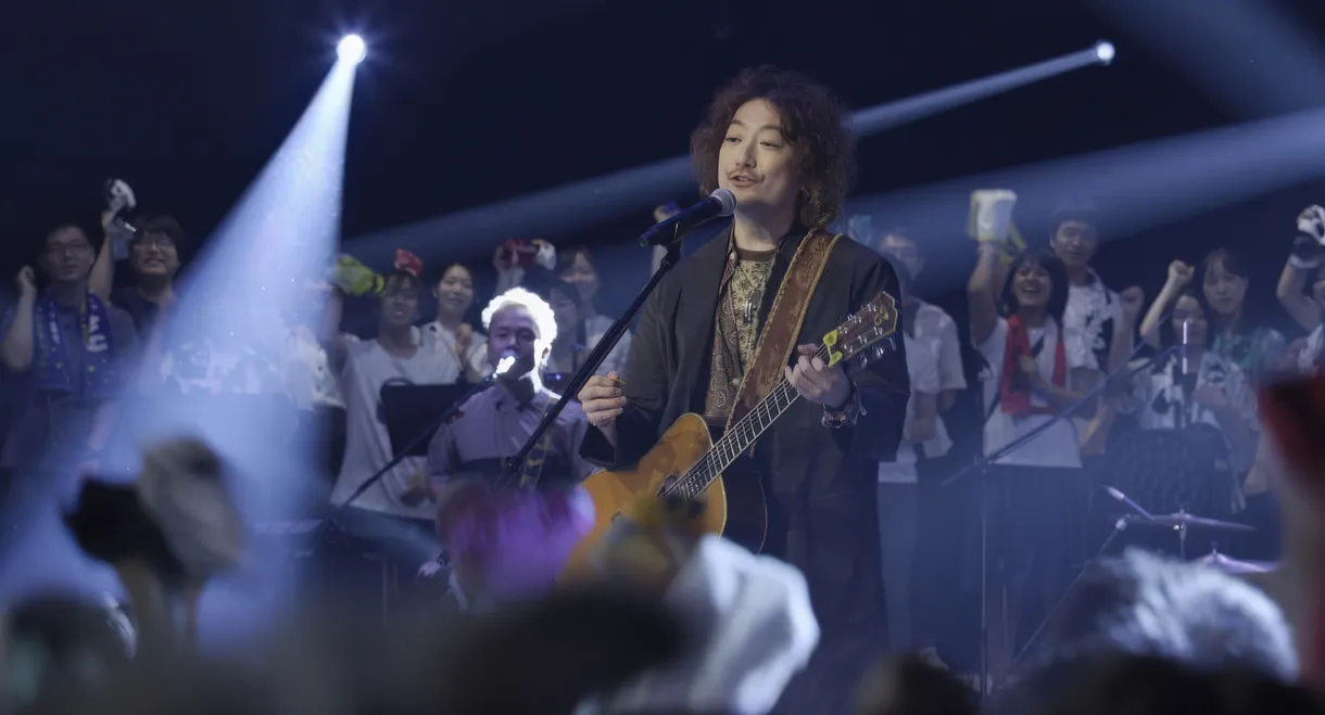 いきものがかり - 8Kスーパーライブ いきものがかり