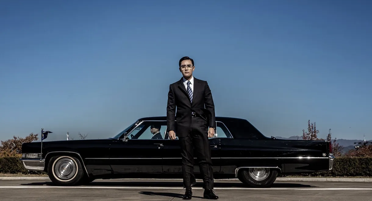 The Man Standing Next