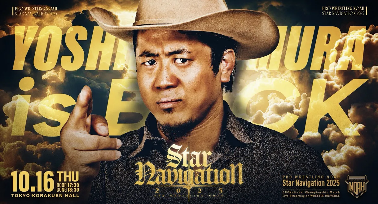 NOAH Star Navigation 2025 #4