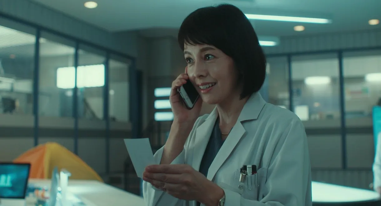 The Woman of S.R.I.: The Movie