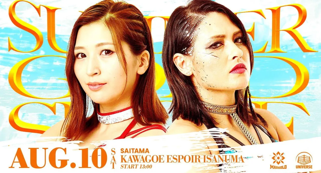 Marigold Summer Gold Shine 2024 ~ Day 8