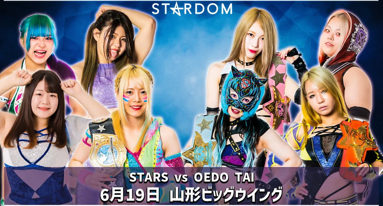 Stardom in Yamagata