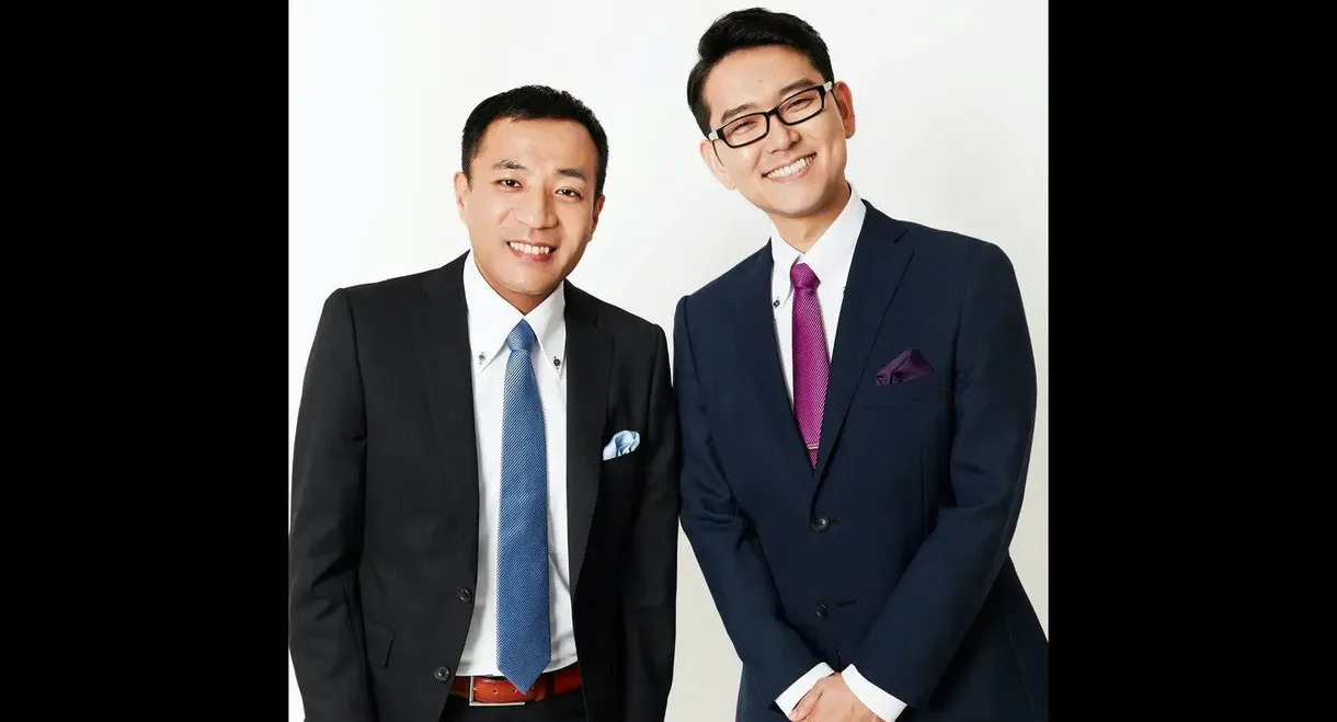 ナイツ独演会 実況の人が『そうですね』ばっかり言うでしょう