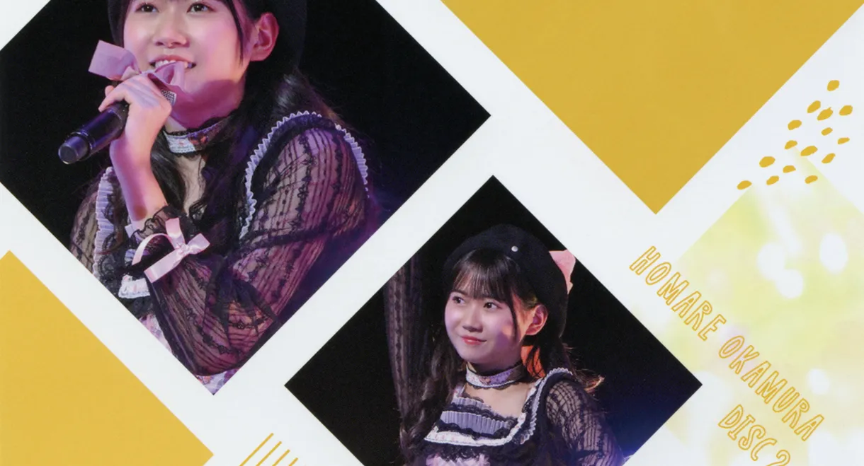 Morning Musume.'21 Okamura Homare Birthday Event