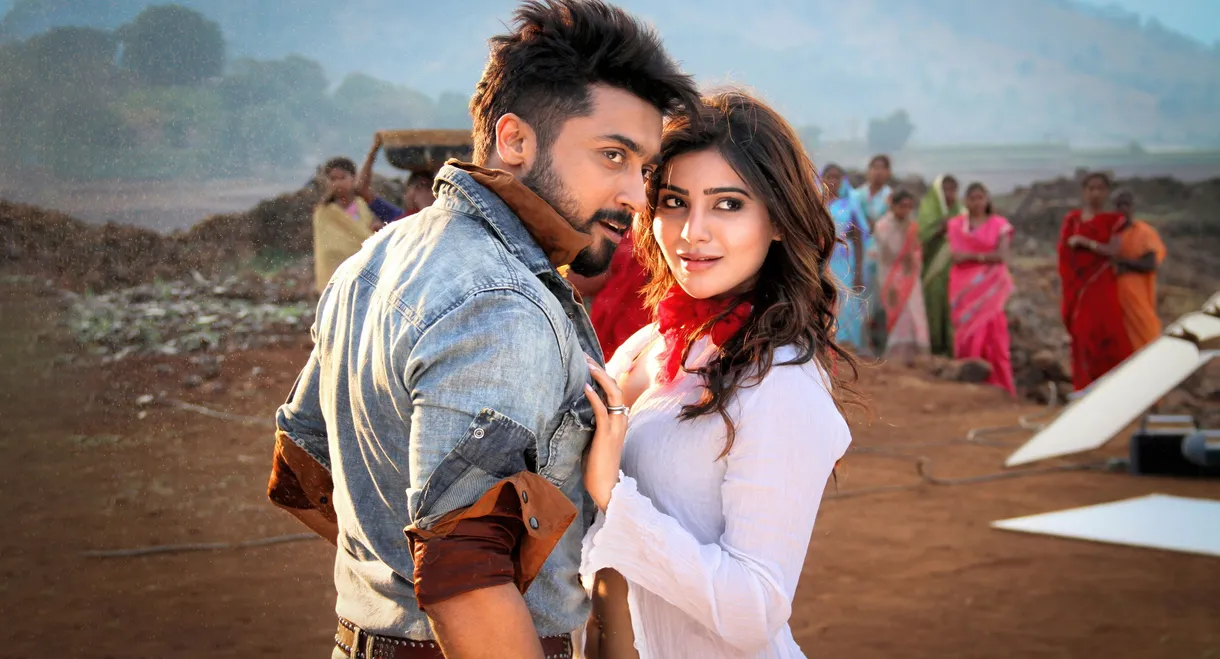 Anjaan