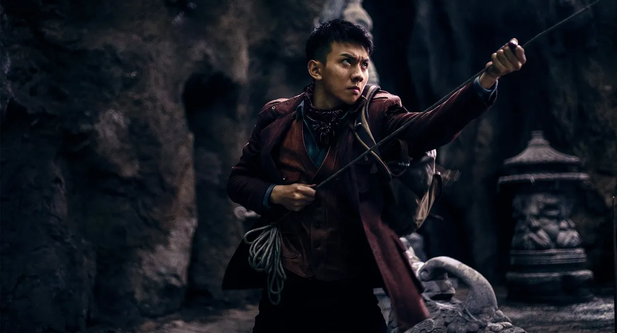 Dragon Quest: Faqiu Heavenly Coffin