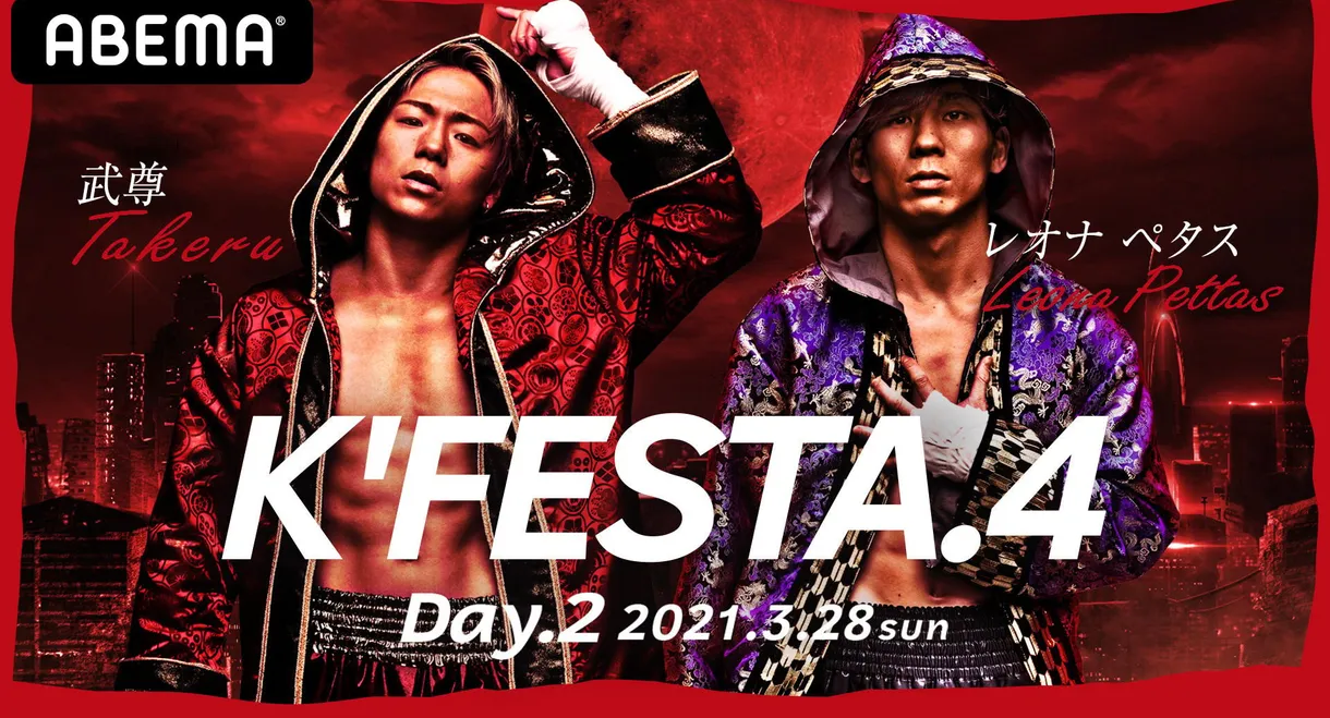 K-1 WORLD GP 2021: K'FESTA 4 - Day 2