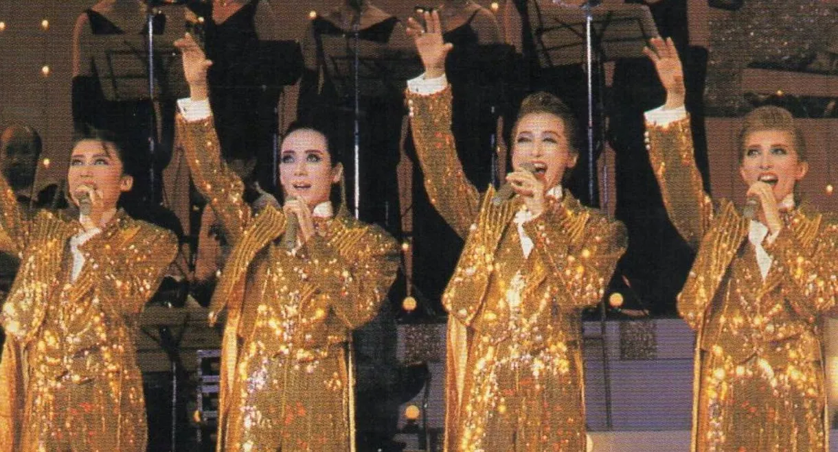 '93 TMP Music Festival - Youth Forever!