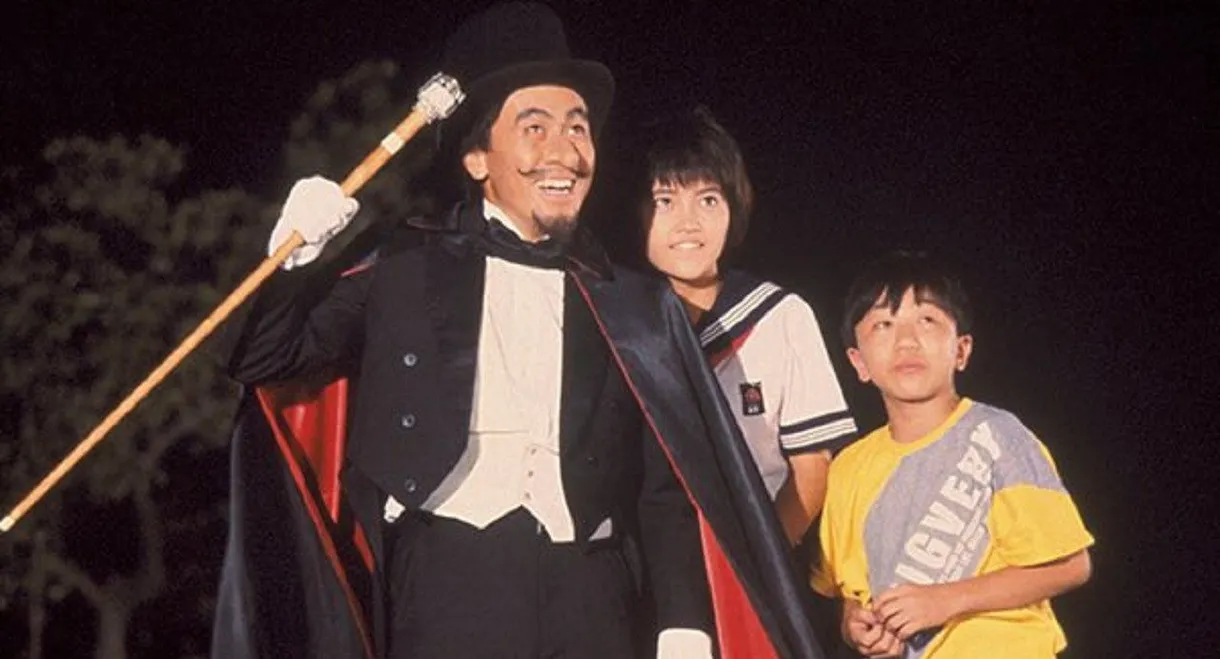 月曜ドラマランド 悪魔くん