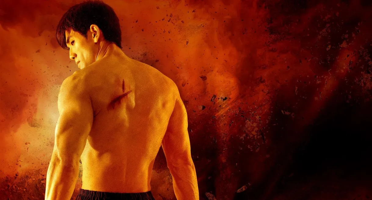 Once Upon a Time in Shanghai