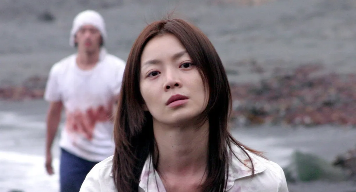 Paradise: Carried Away