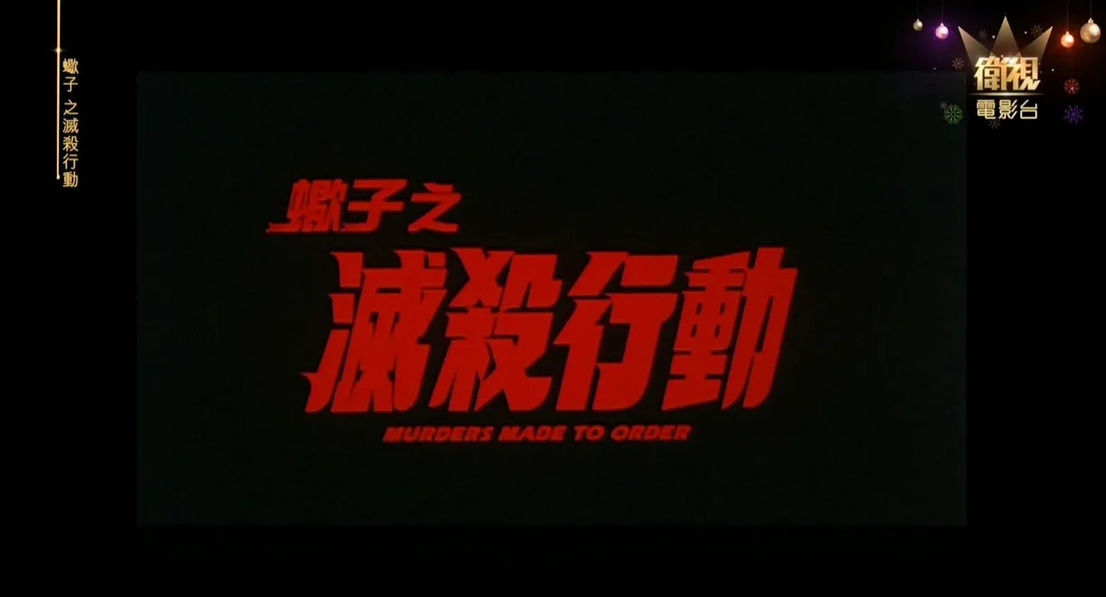 Murders Made to Order