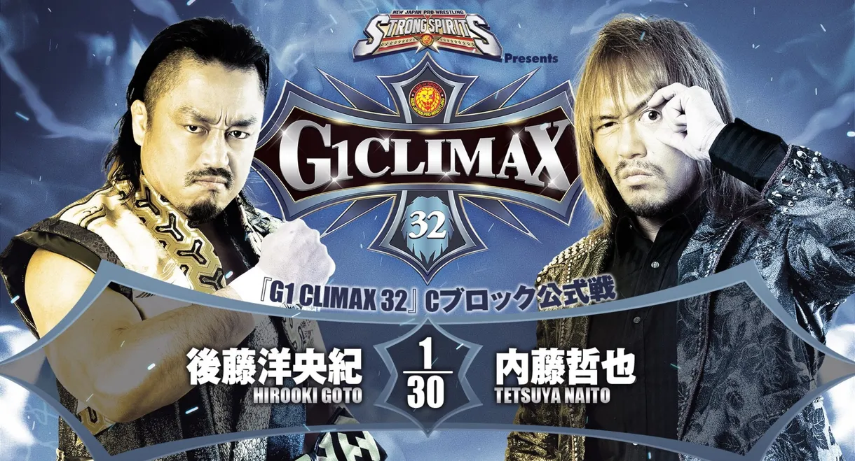 NJPW G1 Climax 32: Day 3